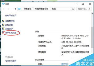 win10电脑关机显示器灭但是主机不关