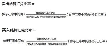 有港股通股票能否带资金变存管银行