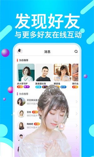 香蕉漫畫(huà)登錄頁(yè)面免費(fèi)入口首頁(yè)在線彈窗ios