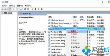 win10显示正在更新