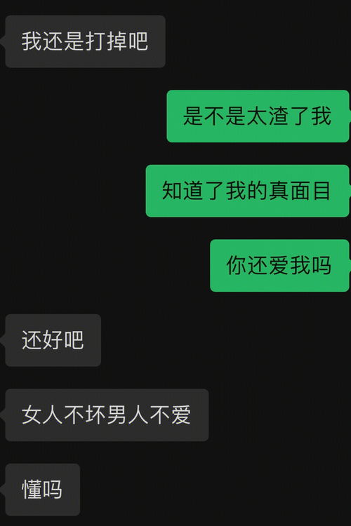 星座分享 水瓶男太适合暧昧了 