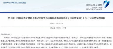 ACE能源基金传销诈骗图文资料突然被全部删除究竟是为什么？