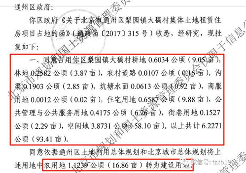 土地竞拍信息稿件范文（土地拍卖后应该交哪些税（出让方）？）