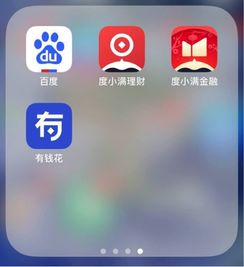 度小满怎么解绑银行卡(如何解绑度小满钱包与银行卡的绑定) 