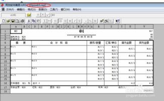 关于调整方案模板(方案调整通知范文)