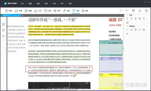 小语种查重利器：免费在线查重网站推荐