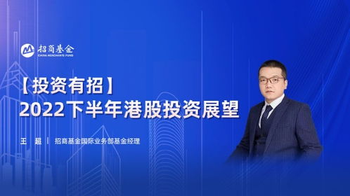 易方达基金公司官网