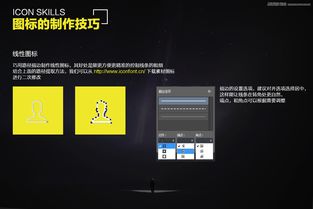 详细解析Photoshop使用技巧的冷知识分享