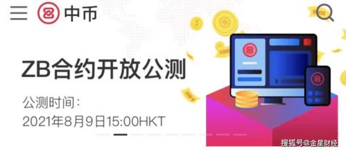  twt币上线,火币推出的hb10 是一种币吗 ？ 元宇宙