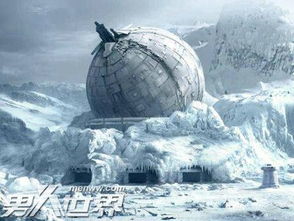 南极外星人基地是真的吗 UFO舰群长期出没活动引起恐慌
