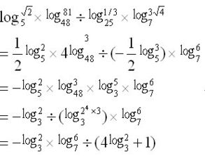 log根号2以5为底的指数是多少