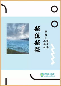 万人疯抢80本 越练越强 不是优惠,是免费 只限80本,快来抢啊 