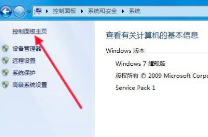 win10自定义设置后无限重启