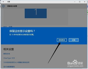 win10安装完dbc之后怎么设置