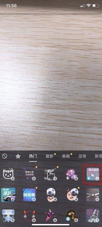 抖音吹泡泡怎么弄 抖音吹泡泡特效使用方法介绍 游戏吧 