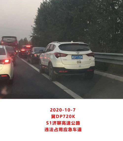 鲁r哪市的车,路r车牌归属城市 鲁r哪市的车,路r车牌归属城市 应用