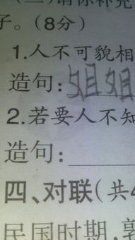 低眉怎么造句—不忘初始的句子？