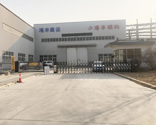  天津富邦钢材加工有限公司英文,Introduction to Tianjin Fubang Steel Processing Co., Ltd. 天富招聘