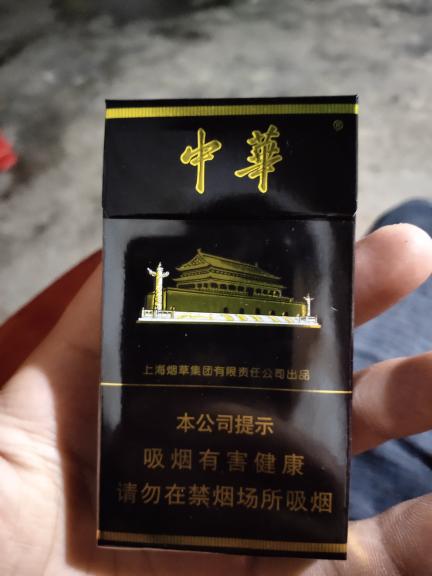 中国烟草网上订货，中国烟。 - 1 - 680860香烟网