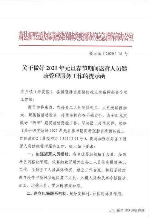 林长制三单两函是指什么，工作提醒函督促责任再落实