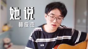 狮子座弹唱 白羊 真的会更好听吗 泛音版