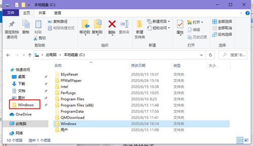 win10怎么增加文件夹