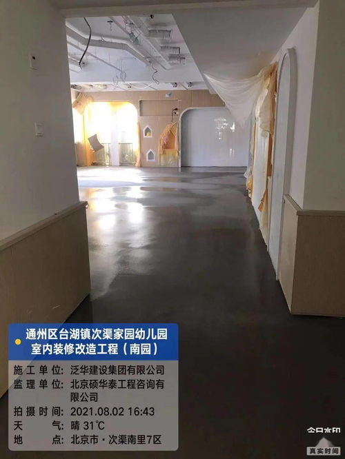 成都地砖维修学校哪家好