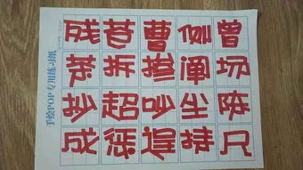 手绘POP字体打卡营 活体字打卡第3天 51人打卡附图