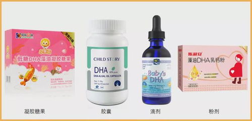 神奇的DHA,作用这么好 究竟怎么选