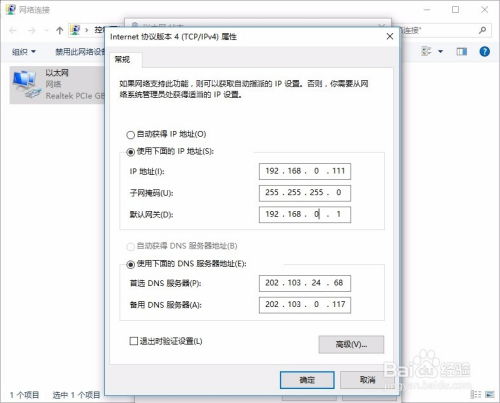 192.168.01登录入口,个人简介 192.168.01登录入口,个人简介 快讯