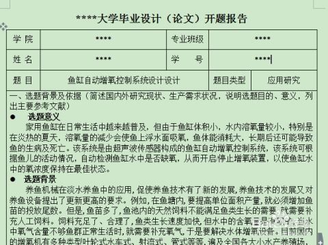 工科论文查重哪家强？与维普接近的查重工具大比拼