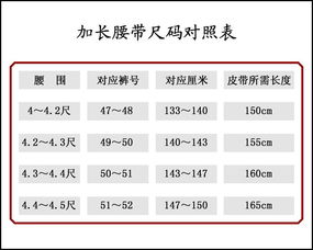 本命年男士皮带红腰带裤带头层牛皮加长自动扣黑色红色外黑内红富贵有余红腰带