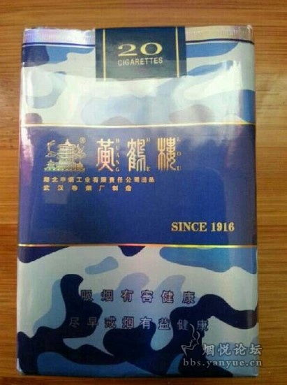 最新专报!香烟批发手货源网站：香烟货源网代发“烟讯第18701章” - 3 - 680860香烟网