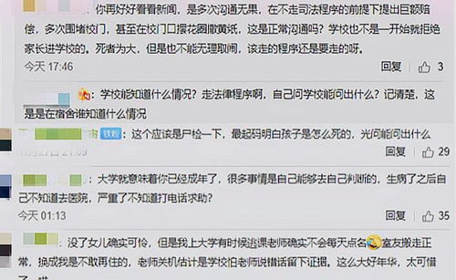 南京20岁女孩校内死亡,警方排除自杀中毒,医生提出或于减肥有关