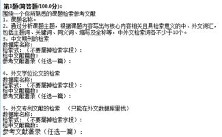 文献查重技术：从原理到实践