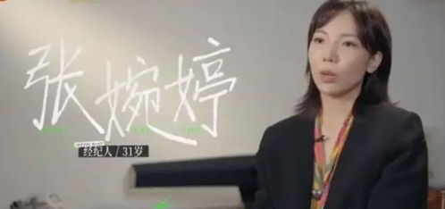 再见爱人2 中,细思极恐的不是张婉婷,而是她的丈夫