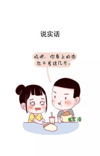 男生做什么事情,会让女生反感 