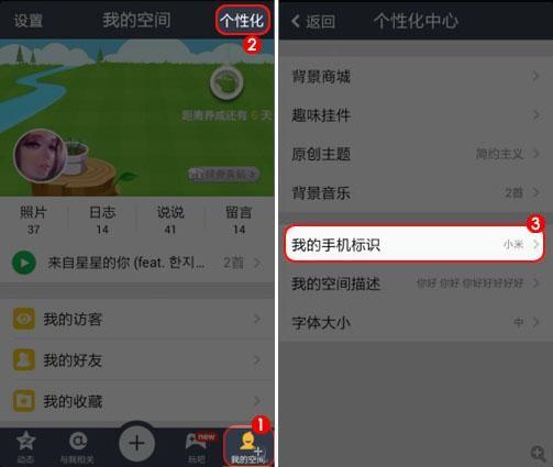 qq空间发表说说下面怎么添加文字 