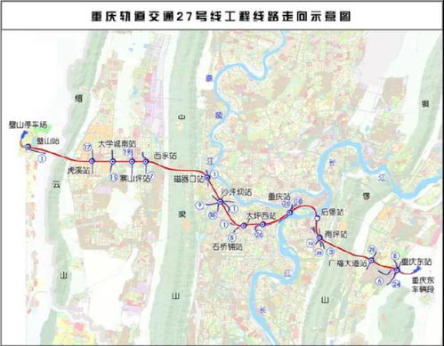 178亿 PPP改施工总承包 重庆轨道交通27号线工程施工总承包招标