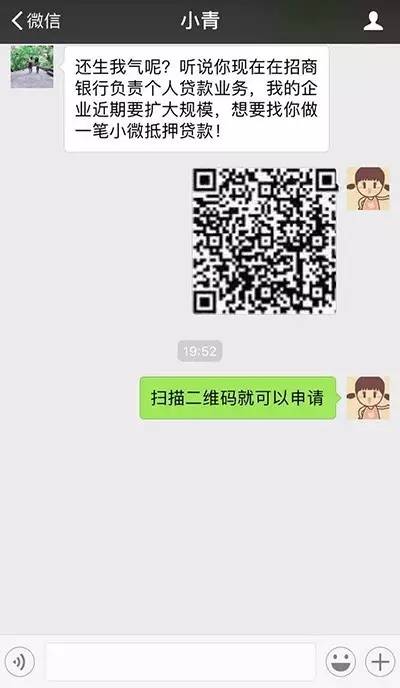 绝交闺蜜突然加我微信,我该怎么办 