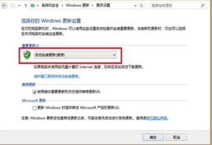 win10关机老是更新失败怎么回事