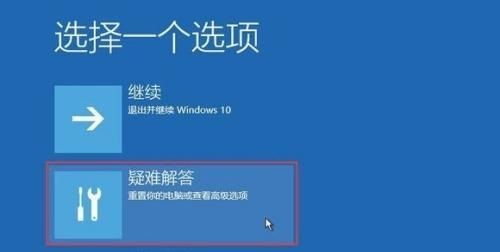 0x000007b电脑蓝屏win10