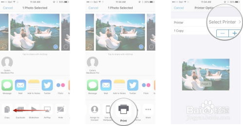 如何从iPhone和iPad的照片打印和共享 