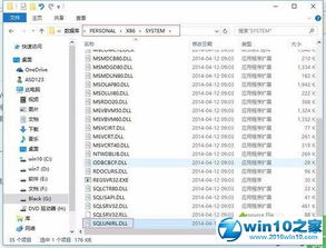 win10系统安装sql2000数据库吗