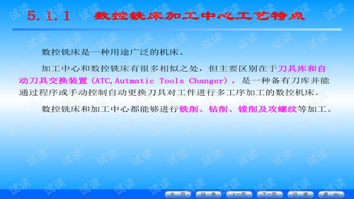 34岁想学CNC编程，是不是太晚了，文化程度初中