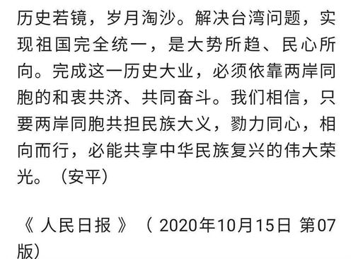 给自己警示的名言-警告别人不要欺人太甚的诗句？