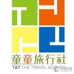 济宁旅行社,提供多样化的旅行线路