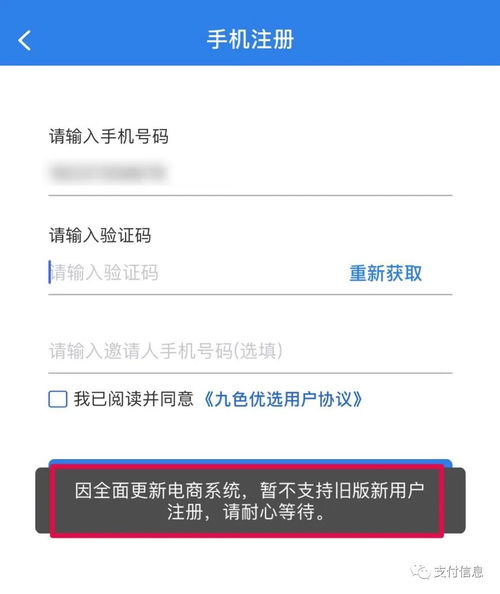 代理人可以在金管家上实现开单的每个流程吗(荆州现代金控pos机代理商)