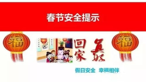 企业春节后上班,怎么写温馨提醒内容提醒员工，工作室招聘温馨提醒语言