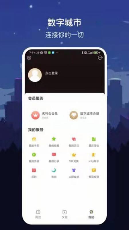 清浊app下载